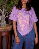 Lavender Byangoma T-Shirt - CiceroniT-Shirttsaku