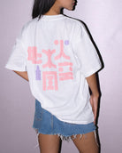 White Ryū T-shirt - CiceroniT-Shirttsaku