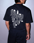 Black Matsya T-Shirt - CiceroniT-Shirttsaku