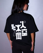 Black Ryū T-shirt - CiceroniT-Shirttsaku
