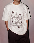 Ecru Dojin T-Shirt - CiceroniT-Shirttsaku