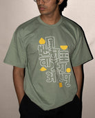 Sage Green Dojin T-Shirt - CiceroniT-Shirttsaku